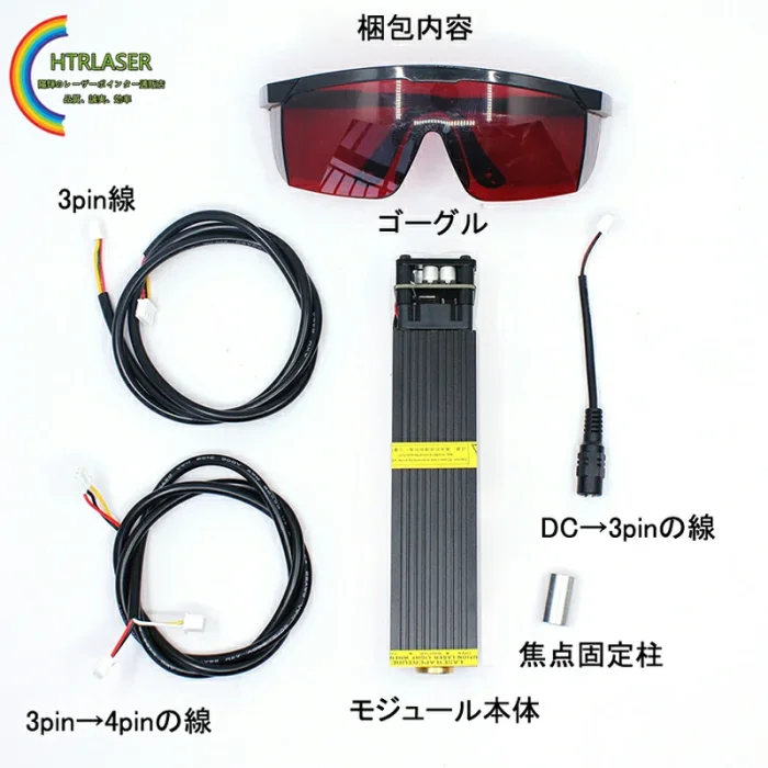 固定焦点6w青色レーザーモジュール高出力彫刻用12V 固定焦点6w青色レーザーモジュール高出力彫刻用12V