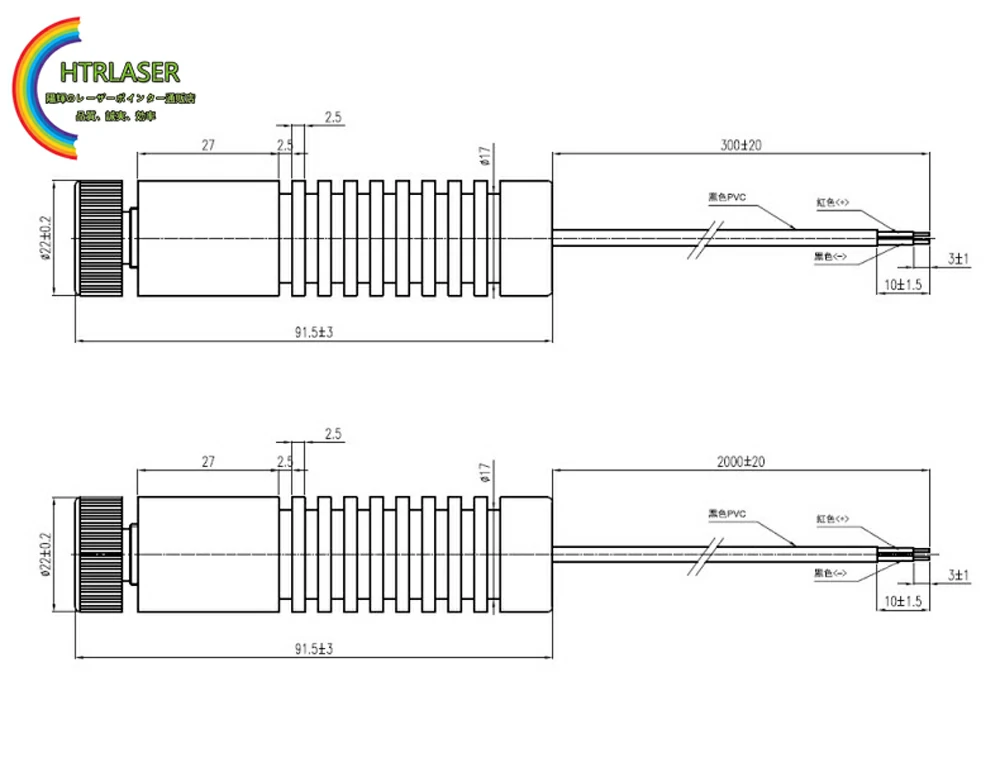 赤のレーザーモジュールデバイス