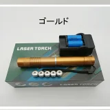 50000mw 450nm 青色レーザーポインター 超強力 クラス IVレーザー 屋外 仕事 カラス対策など用途