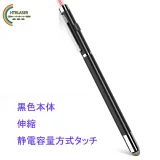 5mw 650nm 赤色レーザーポインター指示棒 400mm伸縮可 教師、講師の活躍道具 書き込み用のペンとして使用できる クラス3Rレーザー