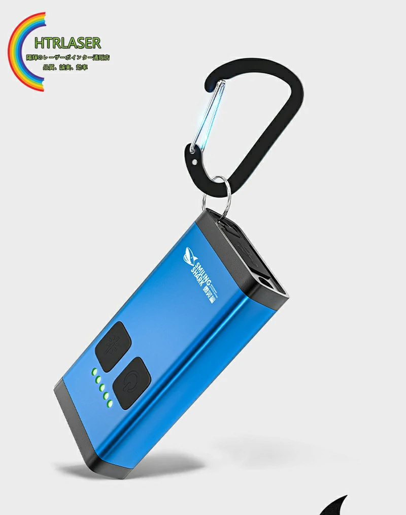 キーホルダー小型ミニレーザーポインター