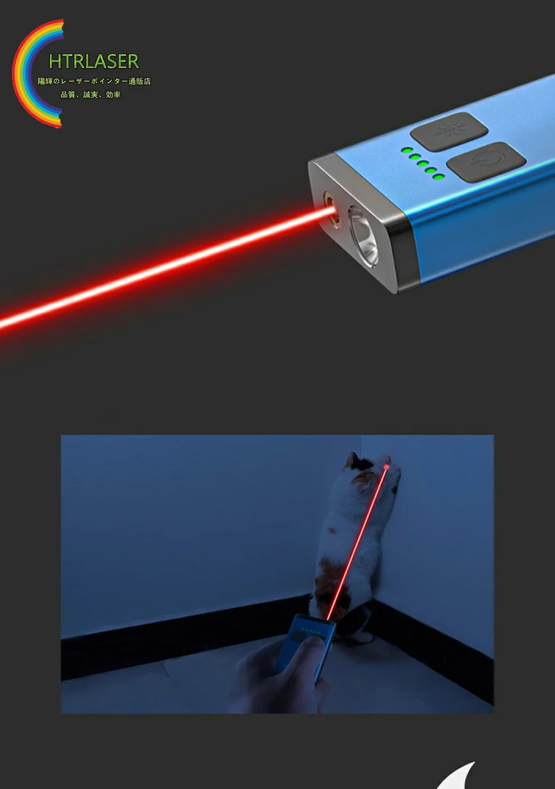 猫レーザーポインター赤色