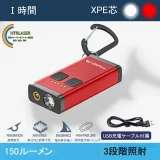 キーホルダー小型ミニレーザーポインターLED付きレッドレーザー懐中電灯 新しいホーム ポータブル超高輝度赤色レーザー ライト 生活防水 Type-C快速充電