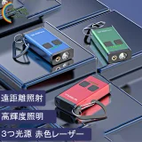 キーホルダー小型ミニレーザー