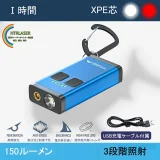 キーホルダー小型ミニレーザーポインターLED付きレッドレーザー懐中電灯 新しいホーム ポータブル超高輝度赤色レーザー ライト 生活防水 Type-C快速充電