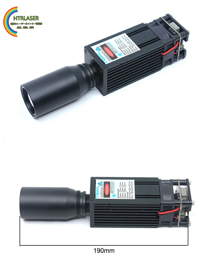 12V PWM TTL変調レーザーモジュール