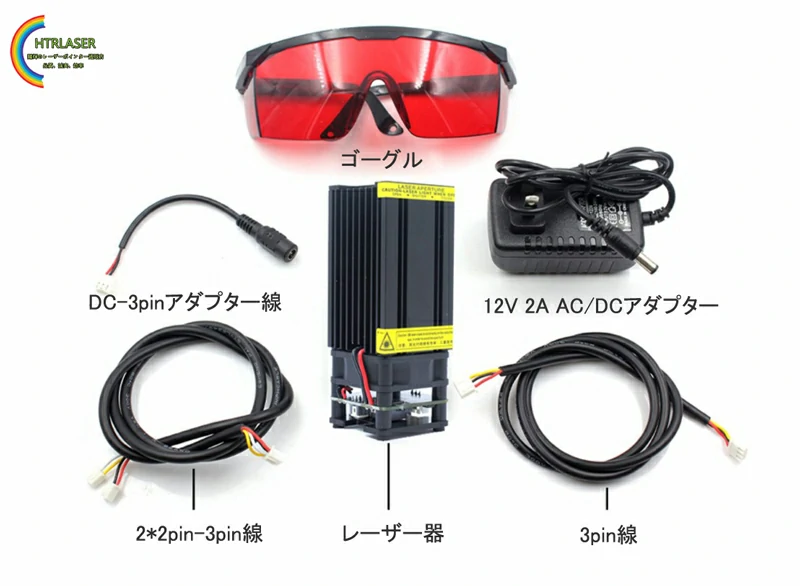 高級レーザーモジュール