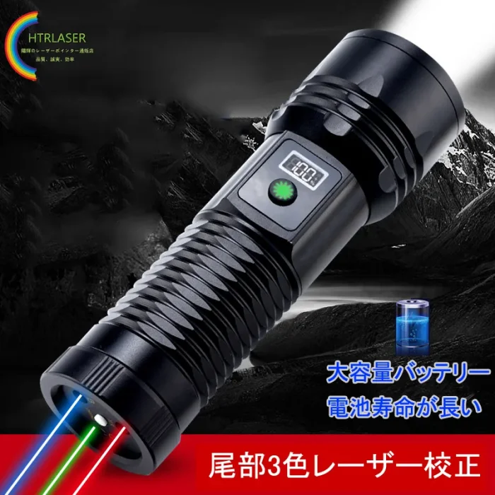 3色レーザーポインター高輝度led懐中電灯5つモード多機能指示ポインター