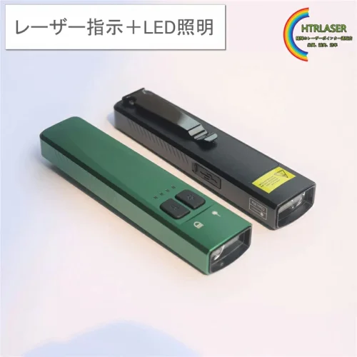 TYPE-C充電レーザーポインター緑色ライト＋LED照明ライト 指示ポインター 5mw 525nm