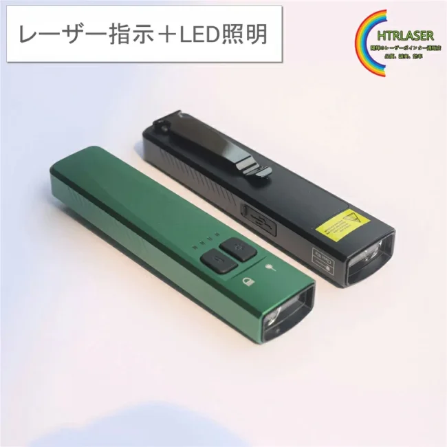 TYPE-C充電レーザーポインター緑色ライト＋LED照明ライト 指示ポインター 5mw 525nm