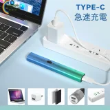 レーザーポインターType-C急速充電