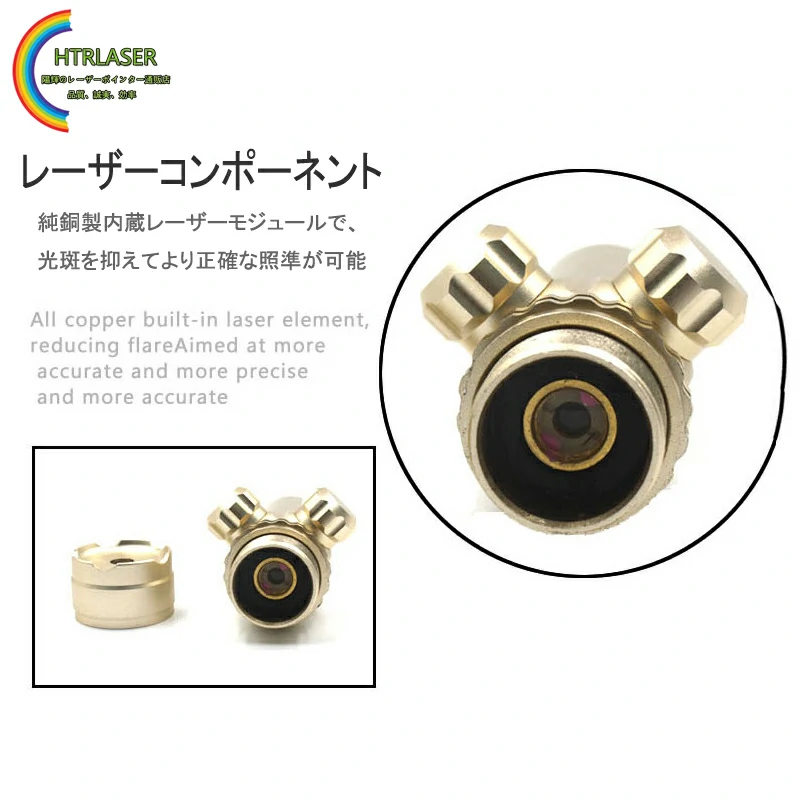 上下左右調整可能！耐衝撃ゴールドレーザーサイト｜スリングショット