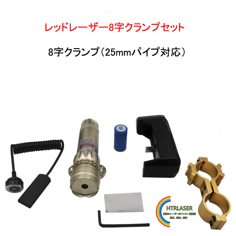 上下左右調整可能！耐衝撃ゴールドレーザーサイト｜スリングショット