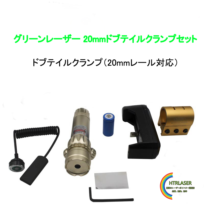 上下左右調整可能！耐衝撃ゴールドレーザーサイト｜スリングショット