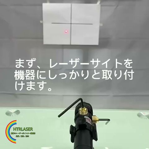 上下左右調整可能！耐衝撃ゴールドレーザーサイト｜スリングショット