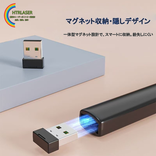 スライド送り・ページ切替機能付き 赤色プレゼンポインター Type-C充電式 会議 業務用レーザーポインター多システム対応（3色本体選択可）