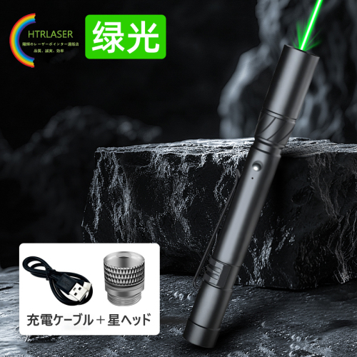 クリップ付き多用途レーザーポインター｜会議・工事・不動産案内・ペット遊び・カラス撃退などに活躍