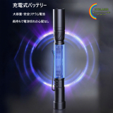 レーザーポインターバッテリー