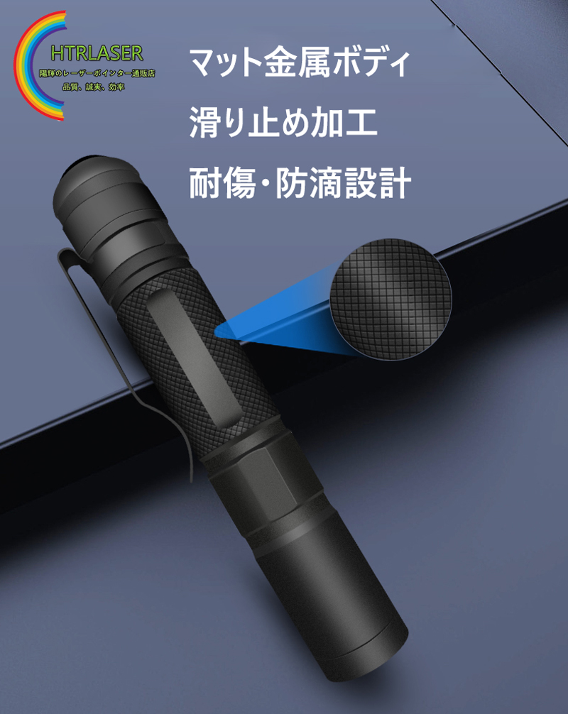 Type-C充電式 グリーンレーザー