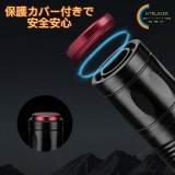 超高出力レーザーポインター保護カバー付き