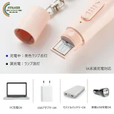 猫じゃらしレーザーポインター