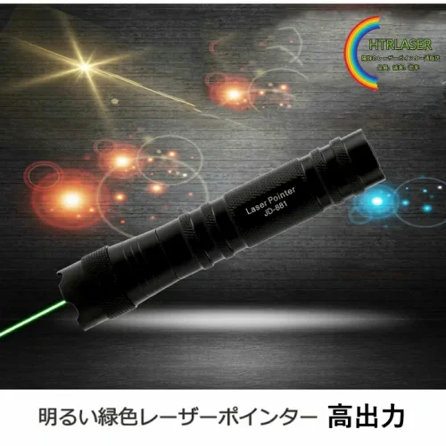 100mw 532nmグリーンポインターレーザー海外製強力レーザー 屋外冒険 カラス撃退 星観察指示用