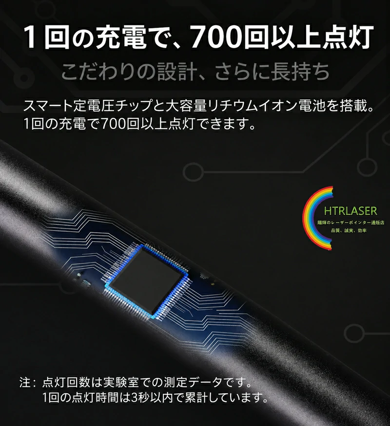 700回以上点灯