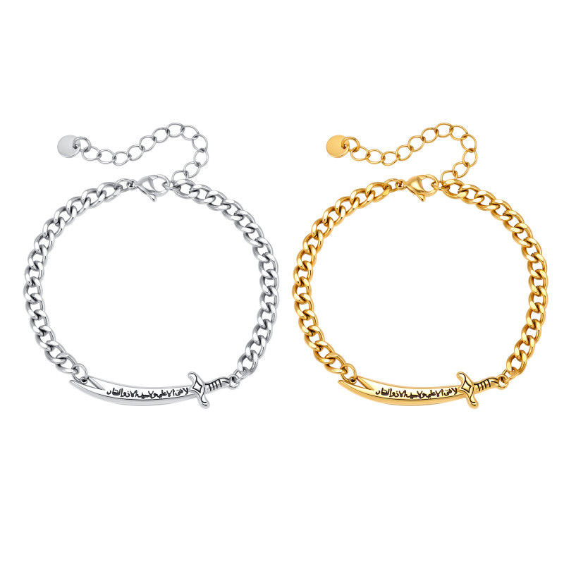 Wholesale Stainless Steel Zulfiqar Sword Bracelet