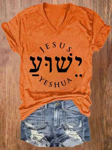Women's Jesus Yeshua Print T-Shirt