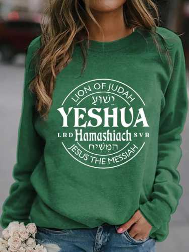 Women's Yeshua Hamashiach Jesus is Messiah Casual Sweatshirt