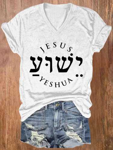 Women's Jesus Yeshua Print T-Shirt