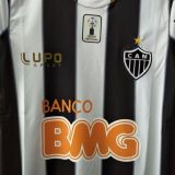 Atletico Mineiro Home Retro Jersey Mens 2013