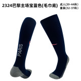 Mens PSG football socks