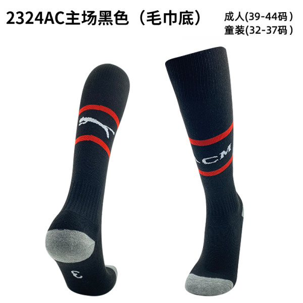 Mens AC Milan football socks