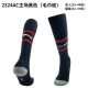 Mens AC Milan football socks