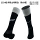 Mens Newcastle football socks