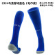 Mens Atletico Madrid football socks