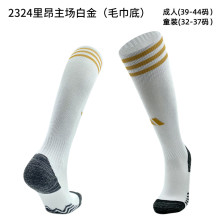 Mens Lyon football socks