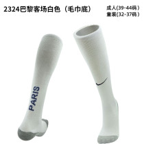 Mens PSG football socks