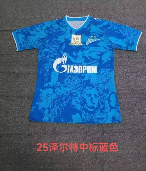 Mens FC Zenit biue Jersey Fan Version 2425