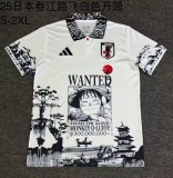 Mens Japan Chunjiang Luffy White Open Tube 2425