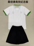 2025-26 Mens santander white anniversary edition Training Short Suit