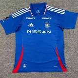 2025-26 Mens Yokohama F. Marinos Home Fans Soccer Jersey