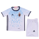 soccer jersey kids Japan away Retro 1617