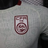 Men’s China away white  Player soccer jersey 2526