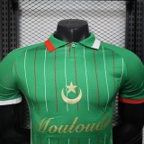 2025-26 Mens Palestine green Player version soccer jersey