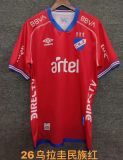 2025-26 Mens Club Nacional  away red  soccer jersey