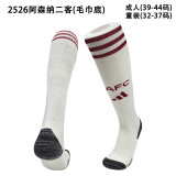 2025-26  Arsenal third away white Football socks