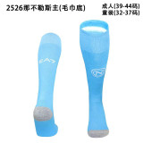 2025-26 Napoli home blue football socks