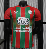 2025-26 Mens Ettifaq FC away  Player soccer jersey`